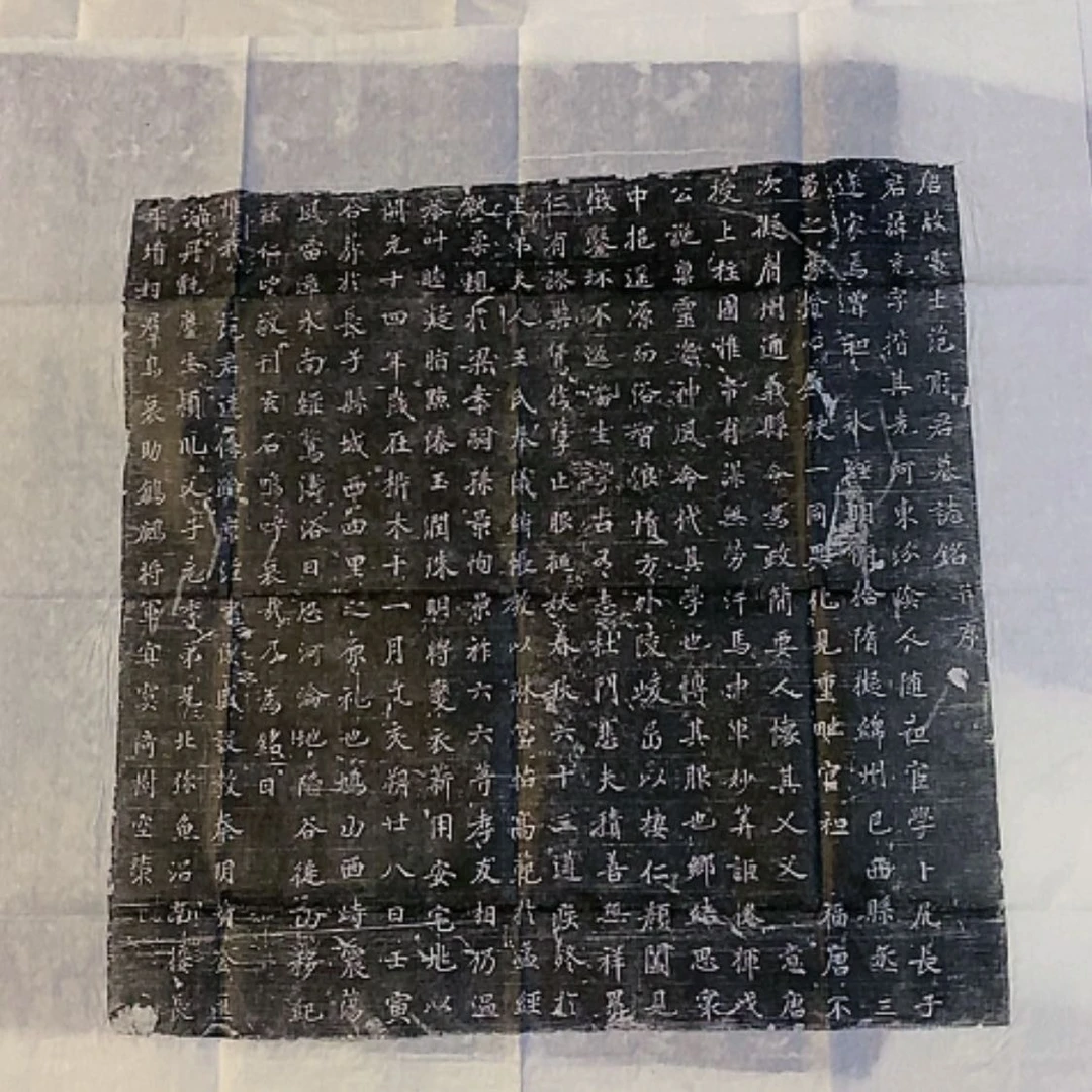 【闪购商品】拓片用纸其他范充