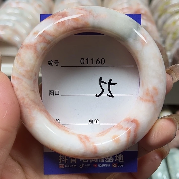 未镶嵌蛇纹石玉手镯柒*