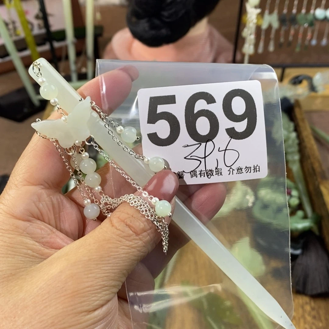 蛇纹石玉玉簪未镶嵌子*语