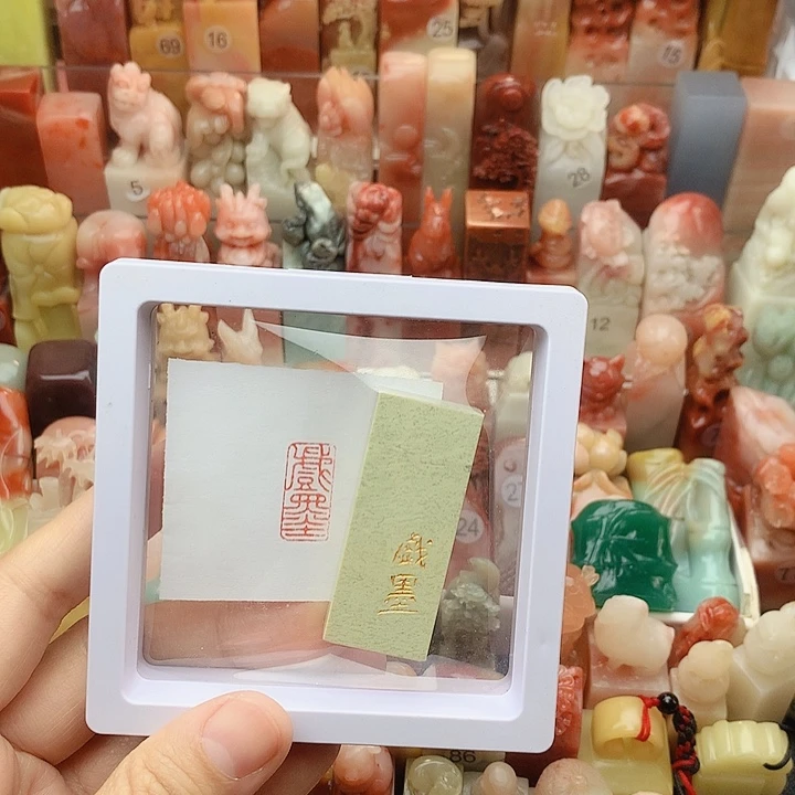 印石昌化石福利闲章