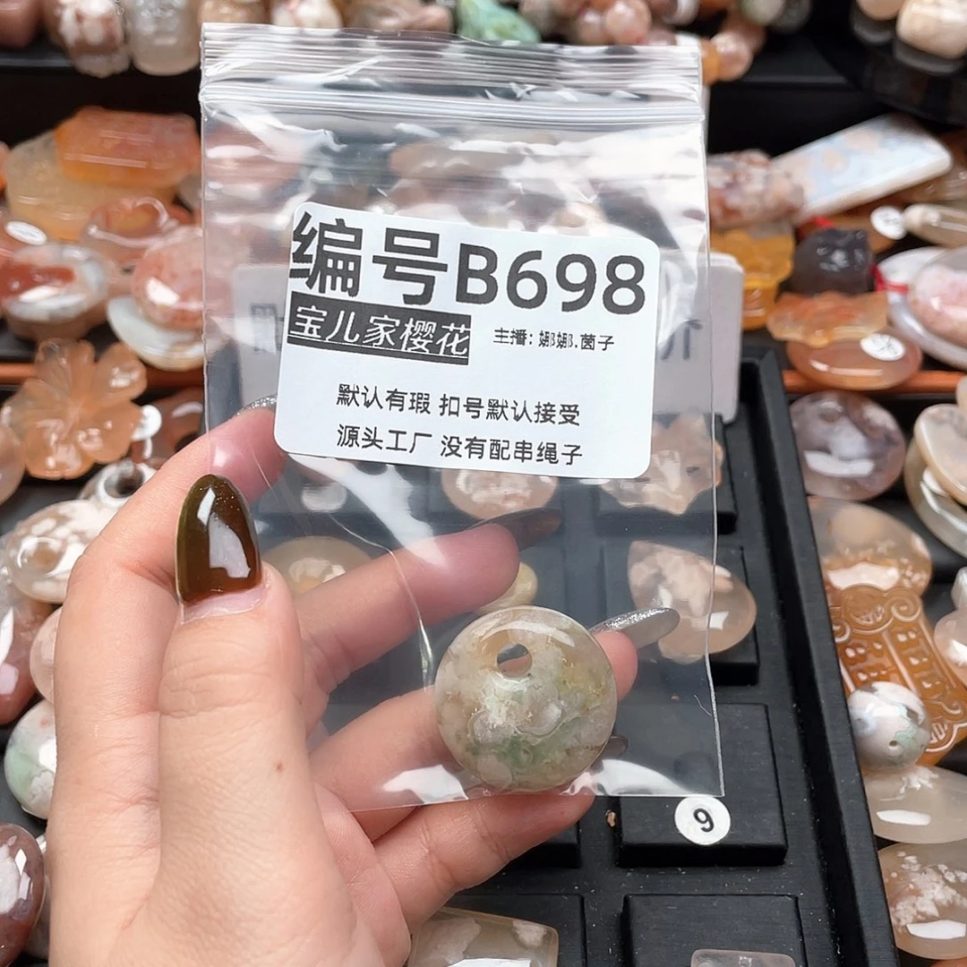未镶嵌颈饰玛瑙/玉髓小***，