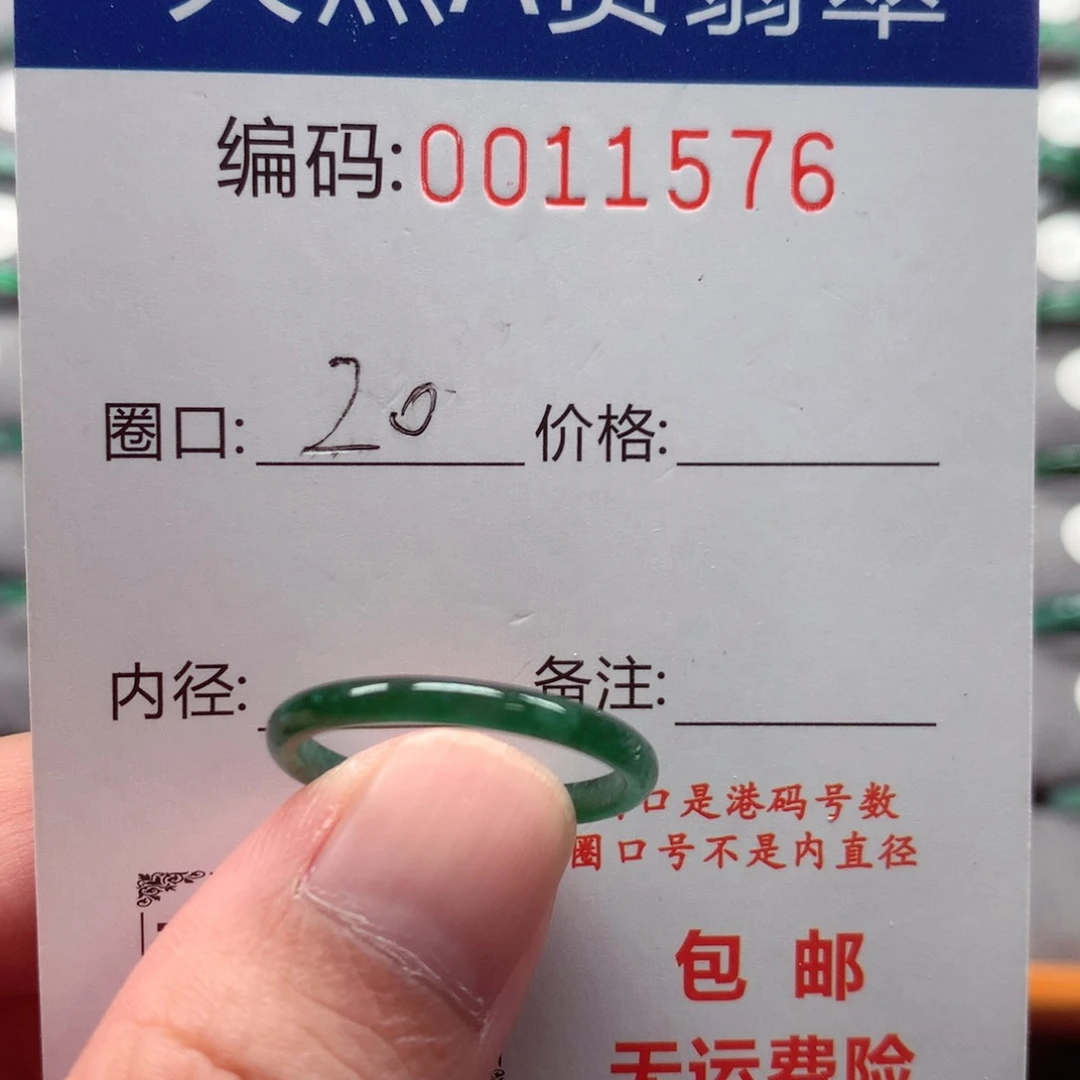 未镶嵌戒指翡翠暴***姨戒圈