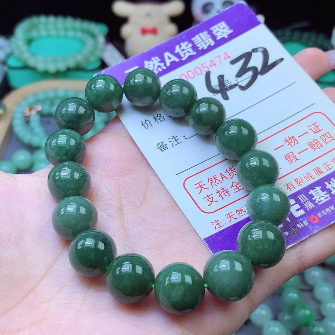 毛衣链未镶嵌翡翠12+