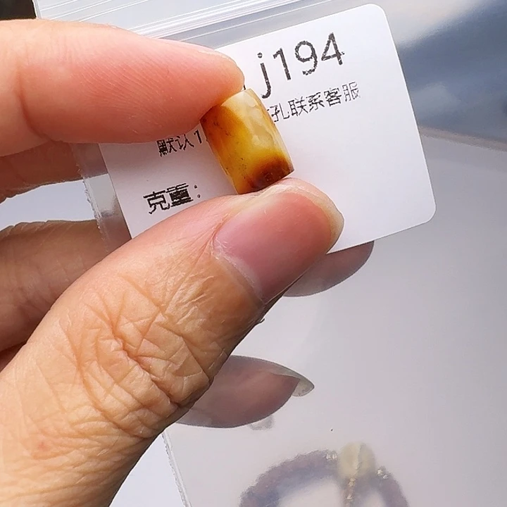 琥珀未镶嵌裸石琥珀