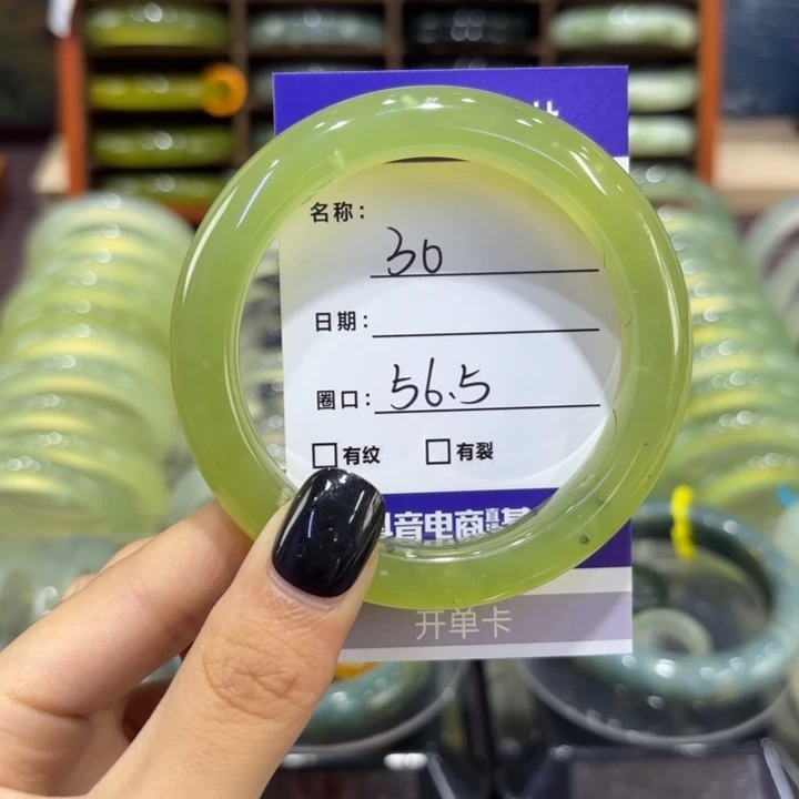 岫玉未镶嵌手镯天然