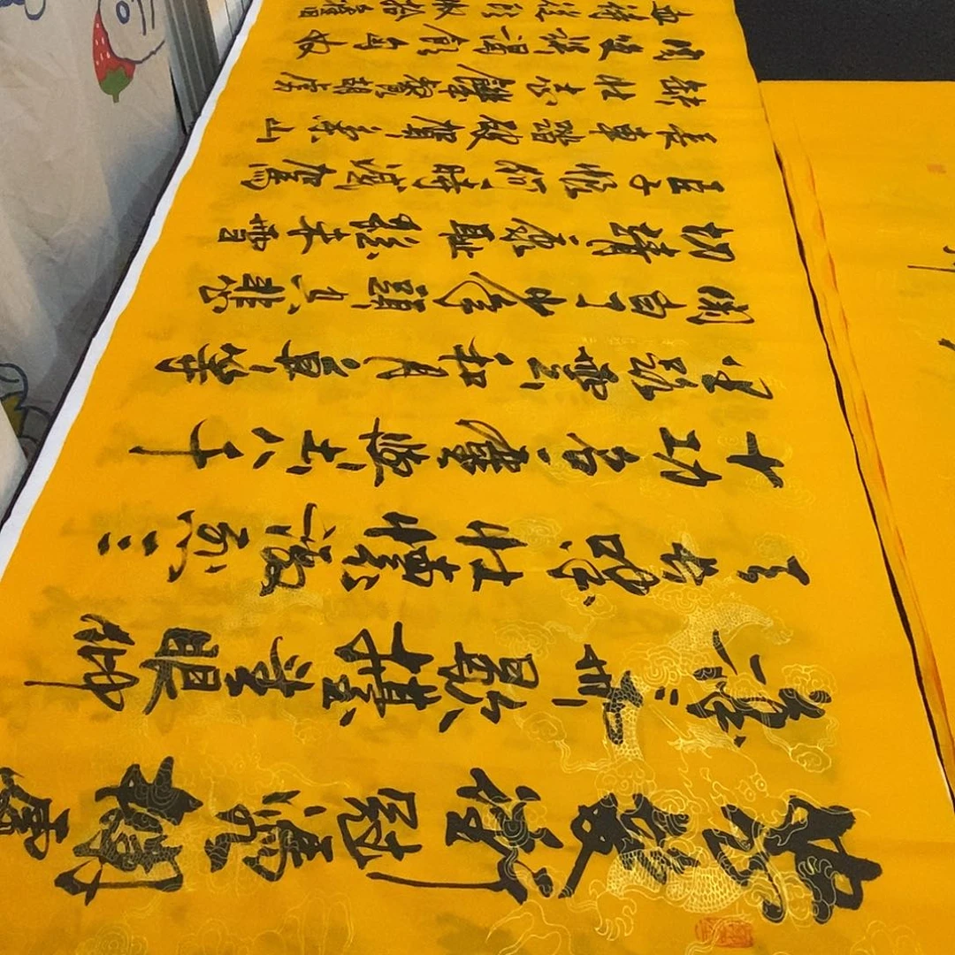 书法老师精品书法