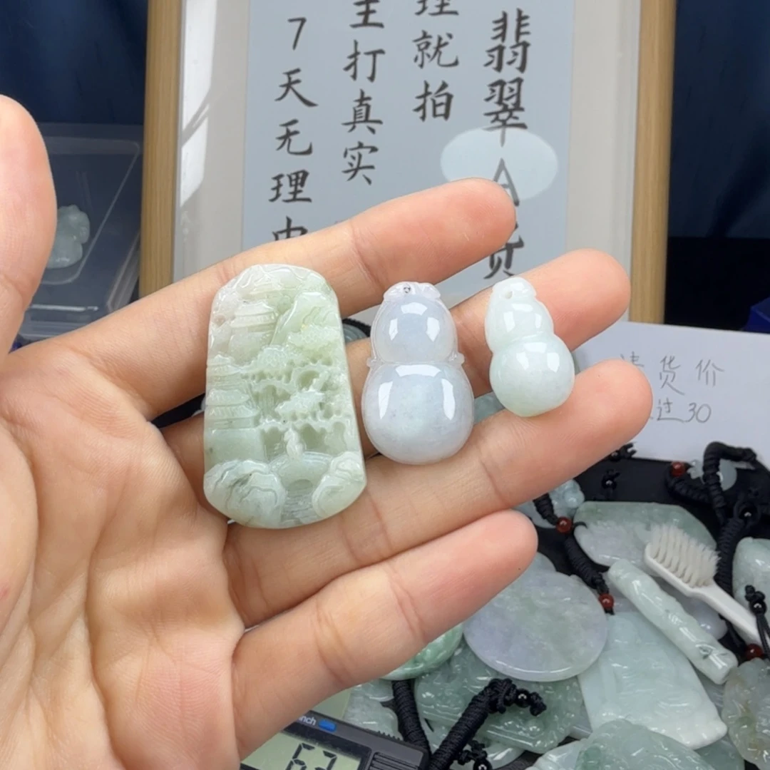 翡翠未镶嵌颈饰翡翠