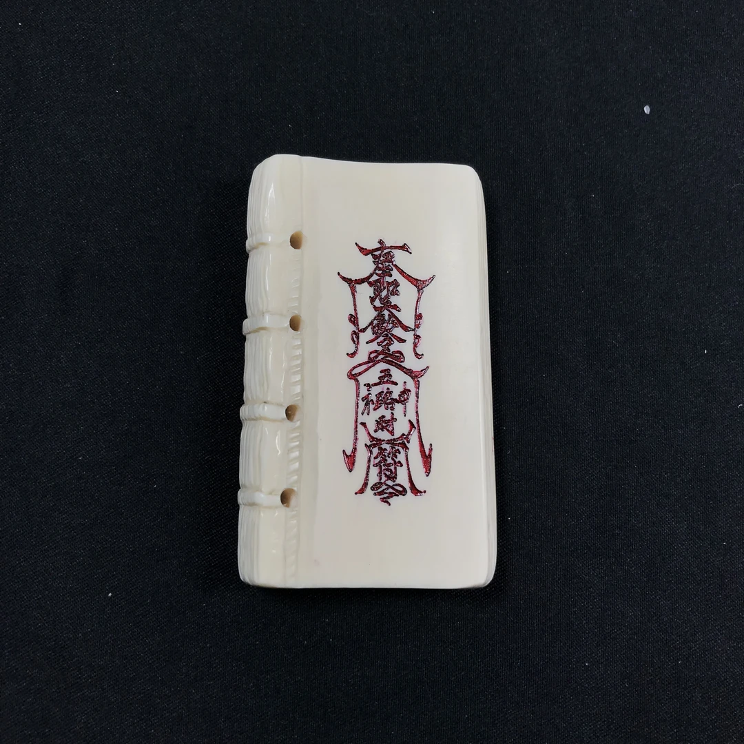 H1954 五路符 只做天然猛犸 60*36*7.8mm 27.5克