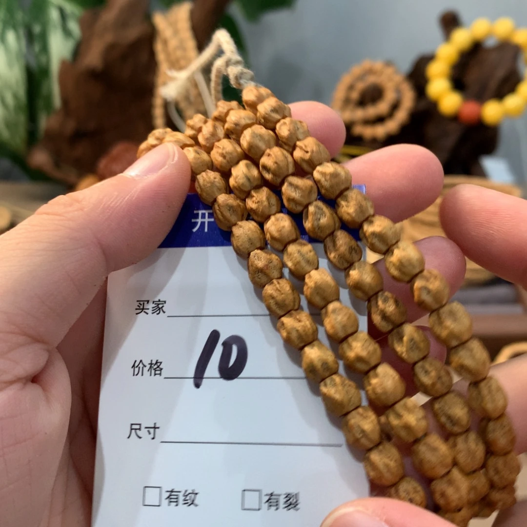 吊坠柏香籽/百香籽