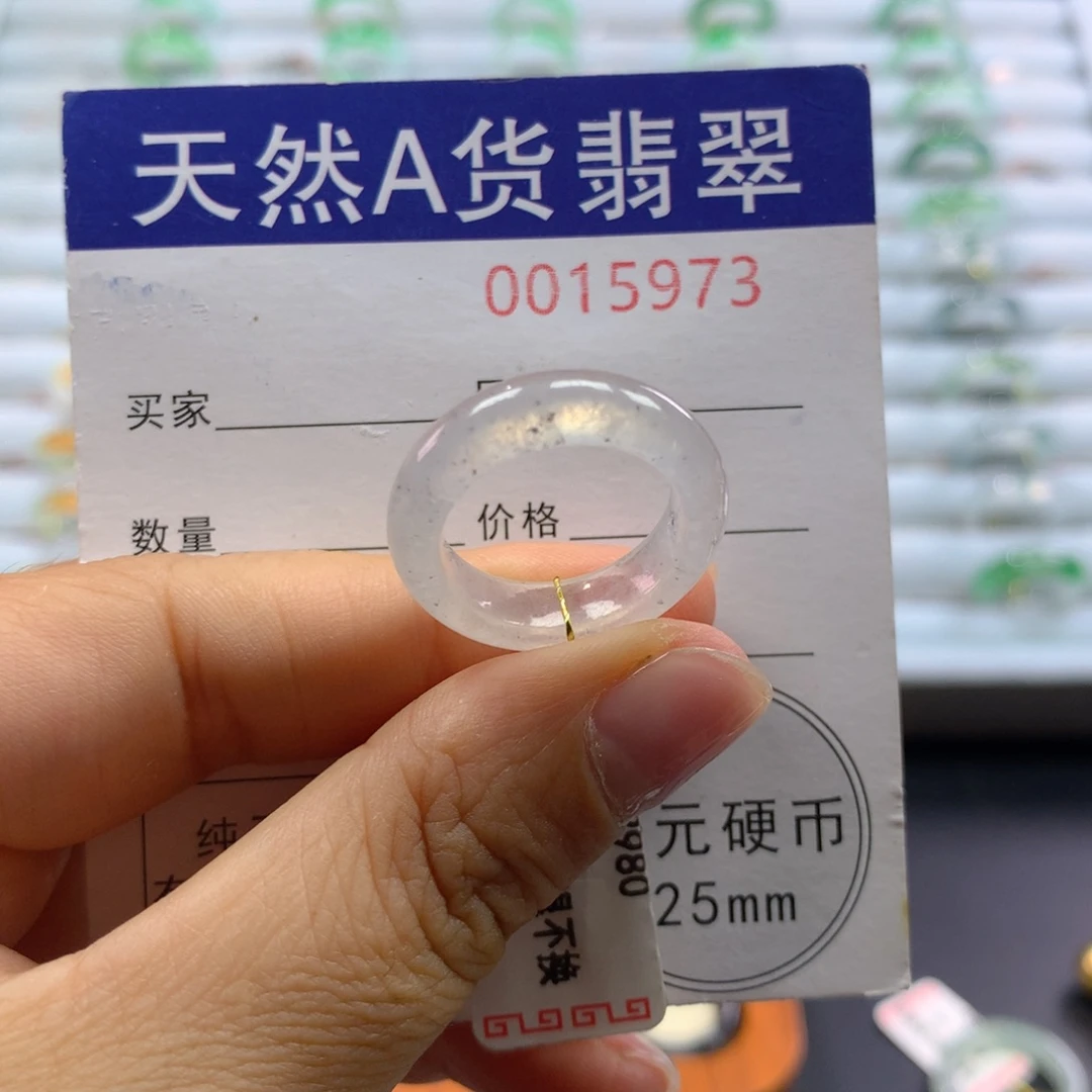翡翠未镶嵌戒指11号