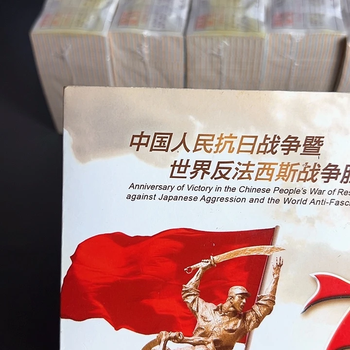 其他普通金属点一三冠16874001