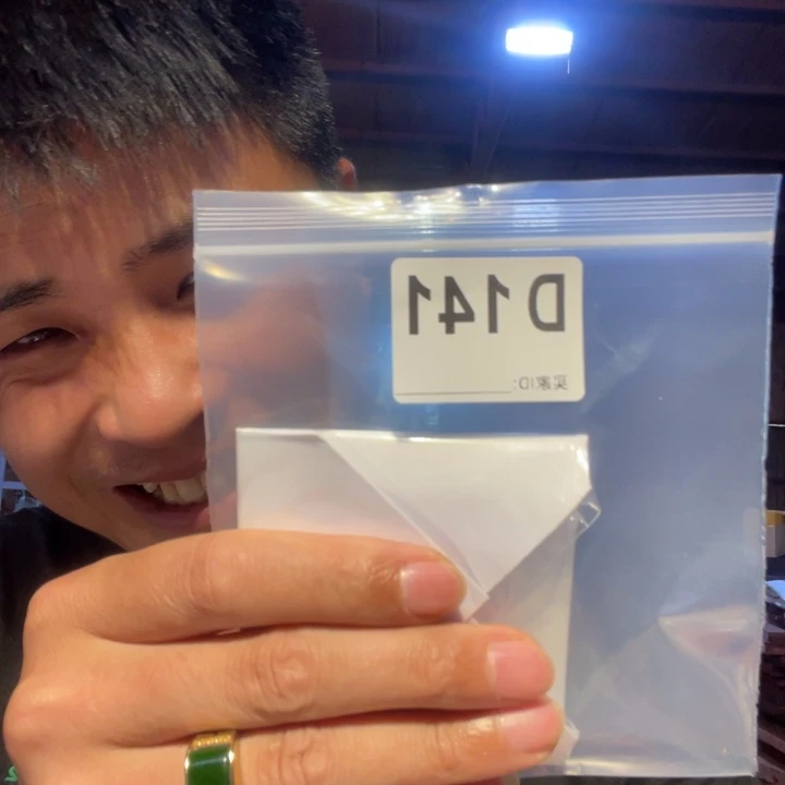 大叶紫檀（黑酸枝木类）张*141