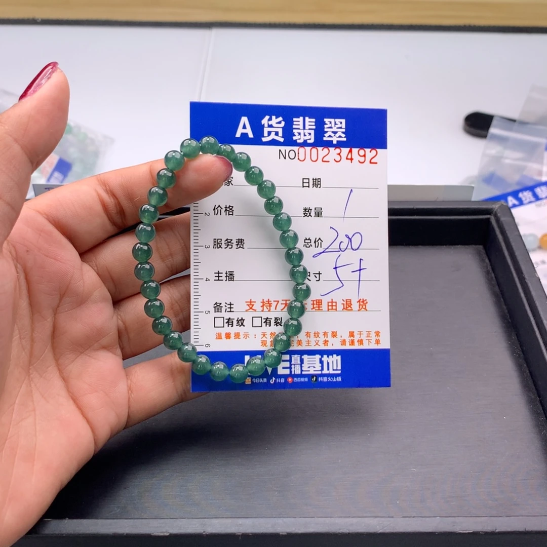 翡翠未镶嵌手链多样性