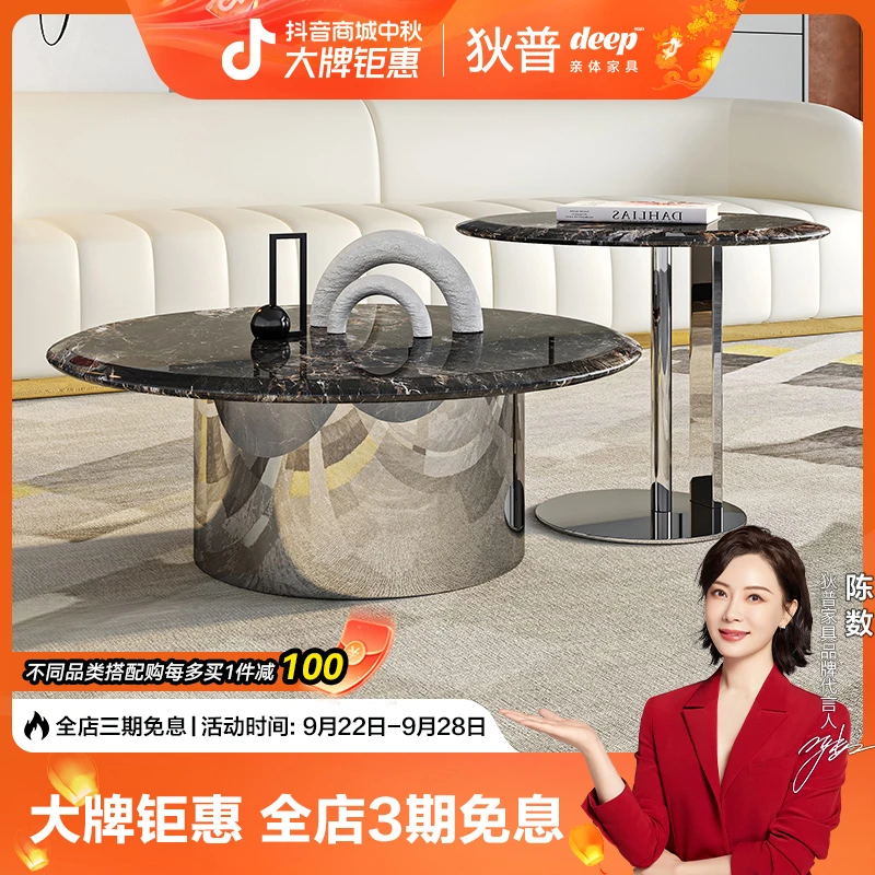 狄普意式极简大理石茶几客厅简约现代天然轻奢茶几