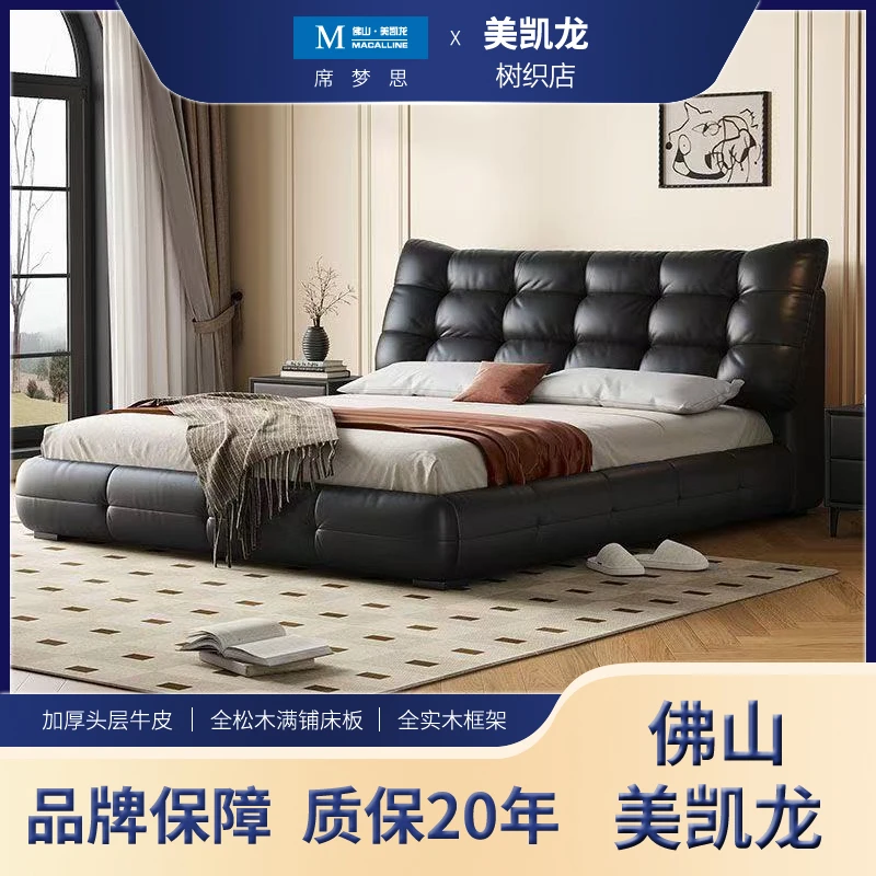 意式极简真皮床头层牛皮现代简约高端大气主卧轻奢双人软包床婚床