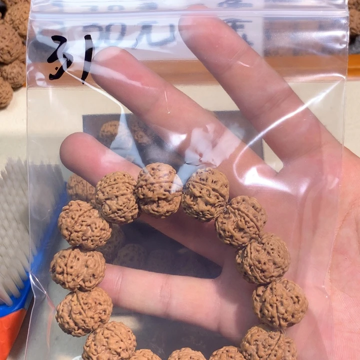 吊坠文玩核桃31。 21梅花。