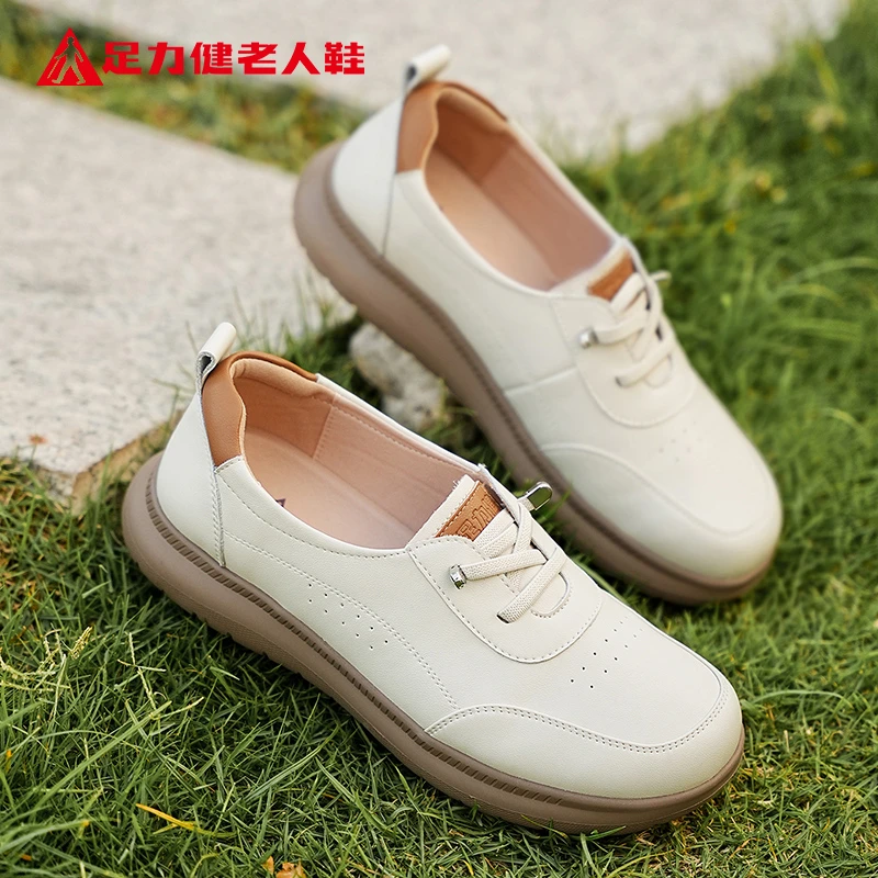 足力健老人鞋官方正品冬季中老年妈妈闰月休闲防滑女士乐福小皮鞋