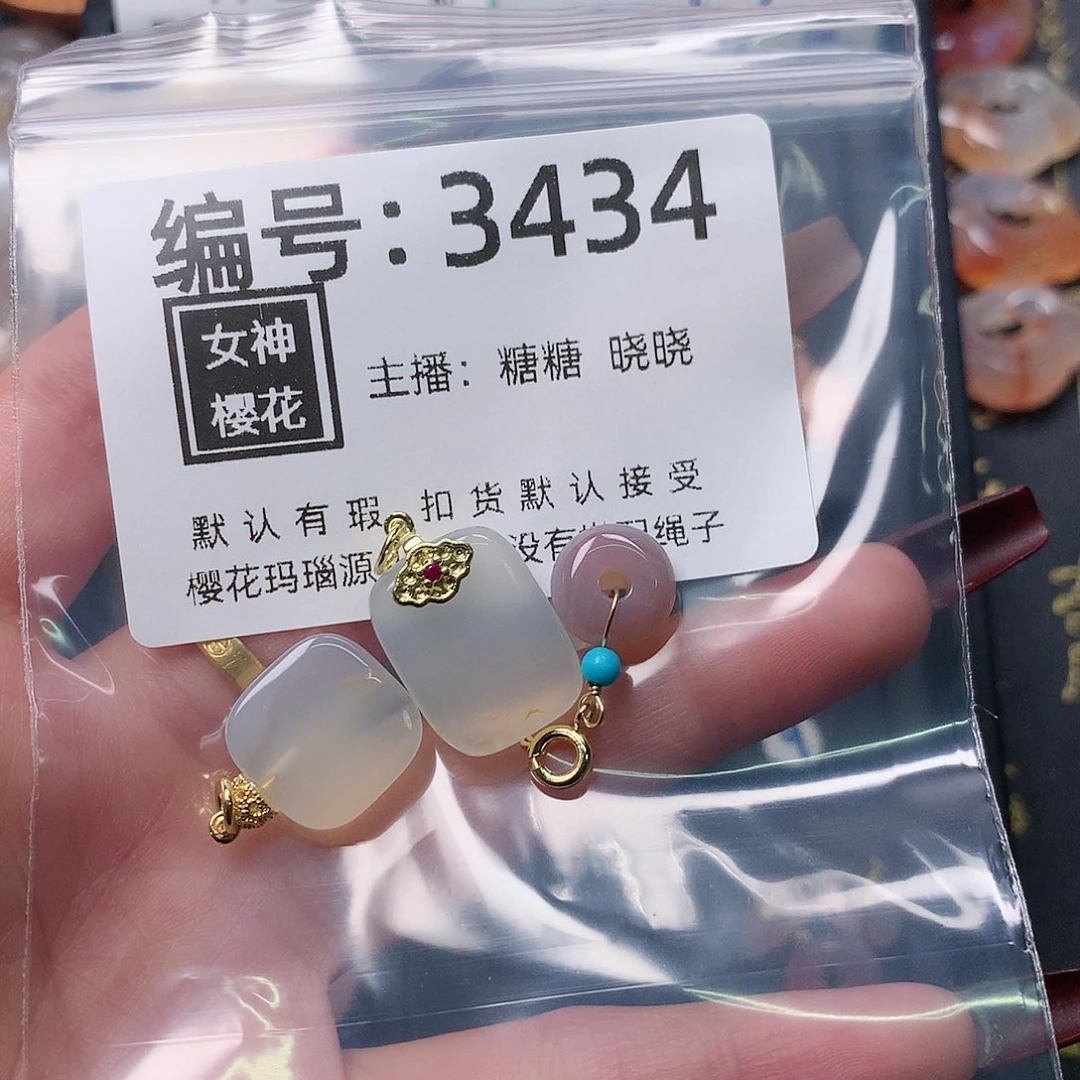 玛瑙/玉髓颈饰合金小****大