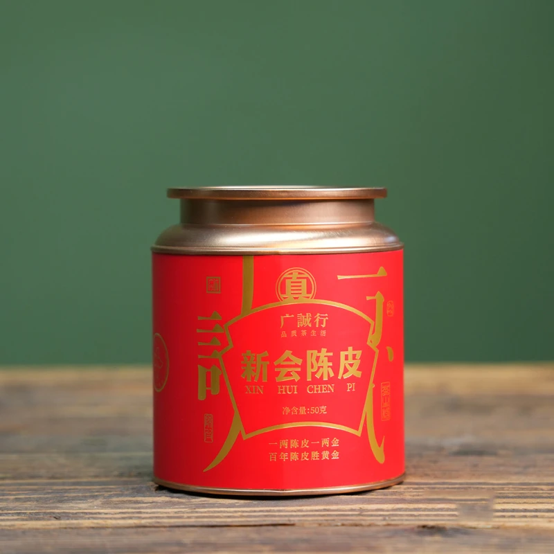 【小水专属】广诚行2016年老树新会单瓣陈皮50g