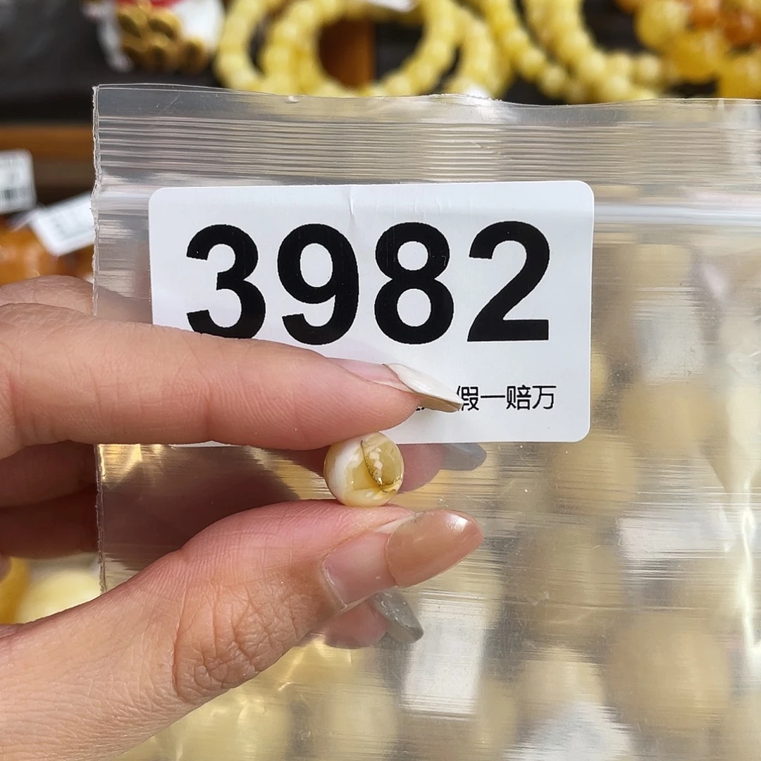 琥珀未镶嵌珠宝奇石8.9