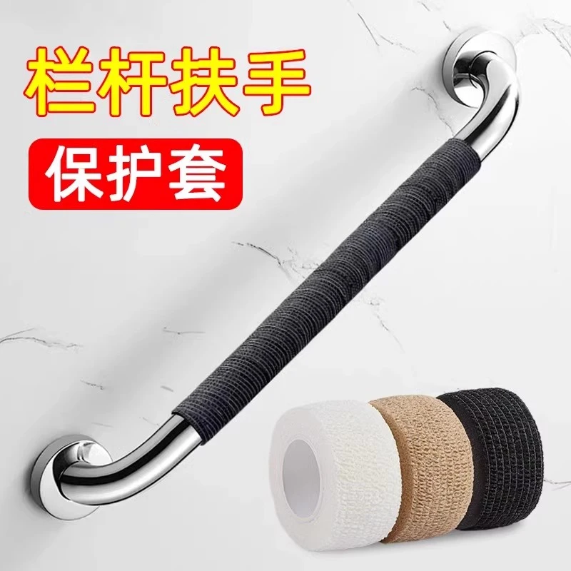 铁床护栏套防撞条自粘栏杆保护套宝宝床围栏缠绕带包边条扶手防冻