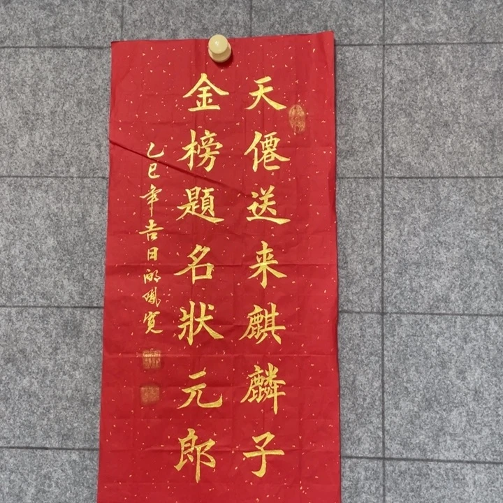 书法::::::::::::::::::::