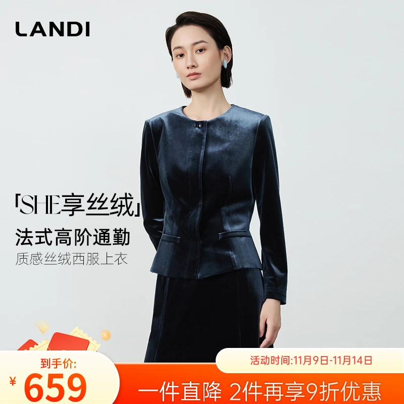 LANDI[摩登复古格调]深灰蓝丝绒圆领短外套女套装2025秋冬新