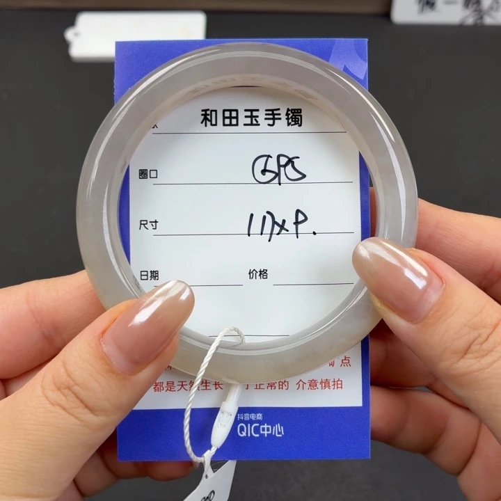 未镶嵌手镯和田玉（糖玉）