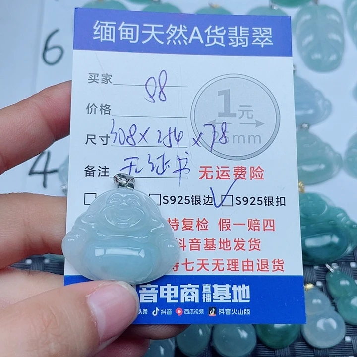 翡翠银S925镶嵌吊坠(不含链)缅甸a货翡翠