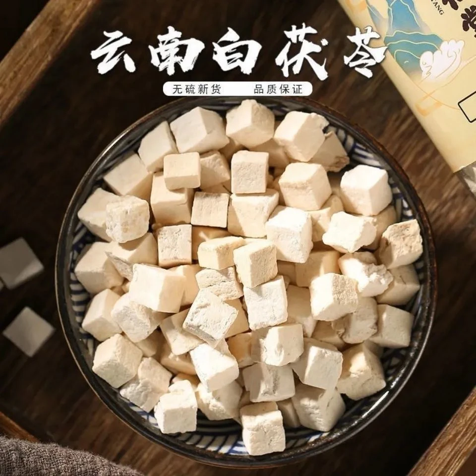 茯苓干货无硫云南土白茯苓块正品装
