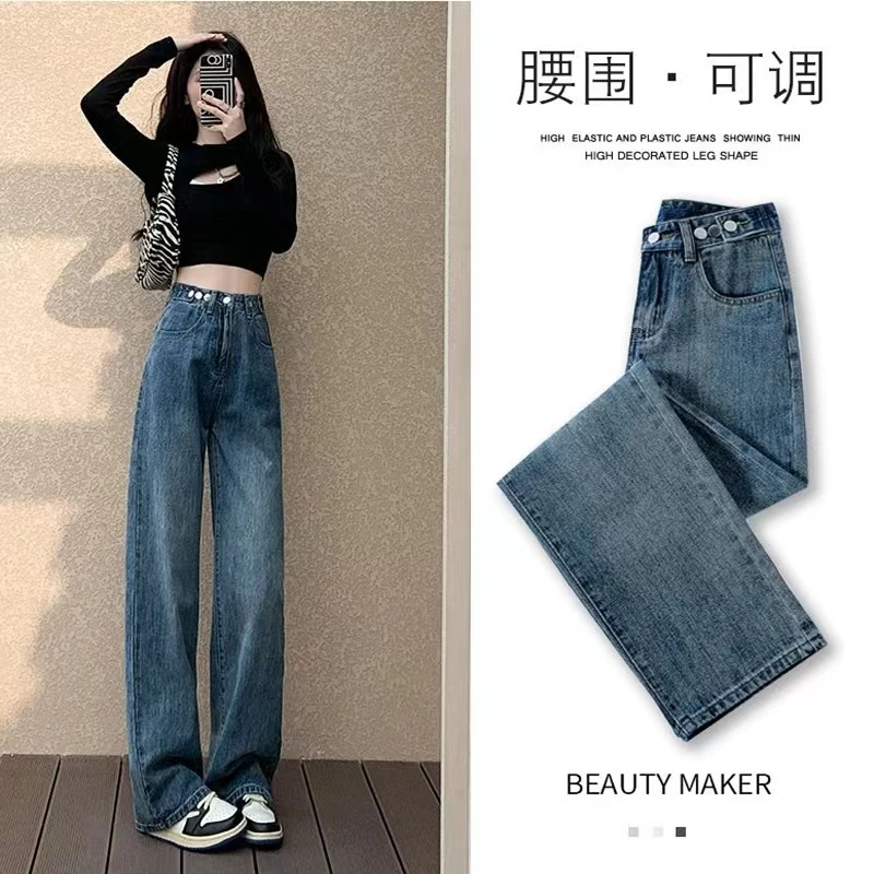 2025春款高腰显瘦牛仔裤拖地裤宽松大码阔腿直筒裤女胖mm200