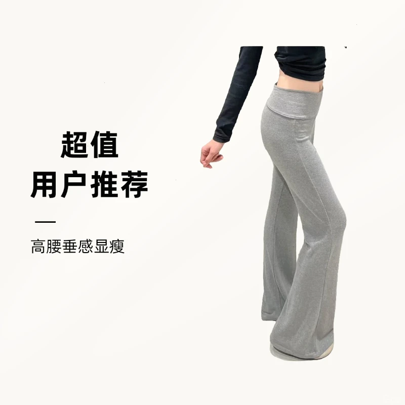 7号【直播专属k22】小羊女装工作室新款秋季喇叭裤运动裤垂感藏青色