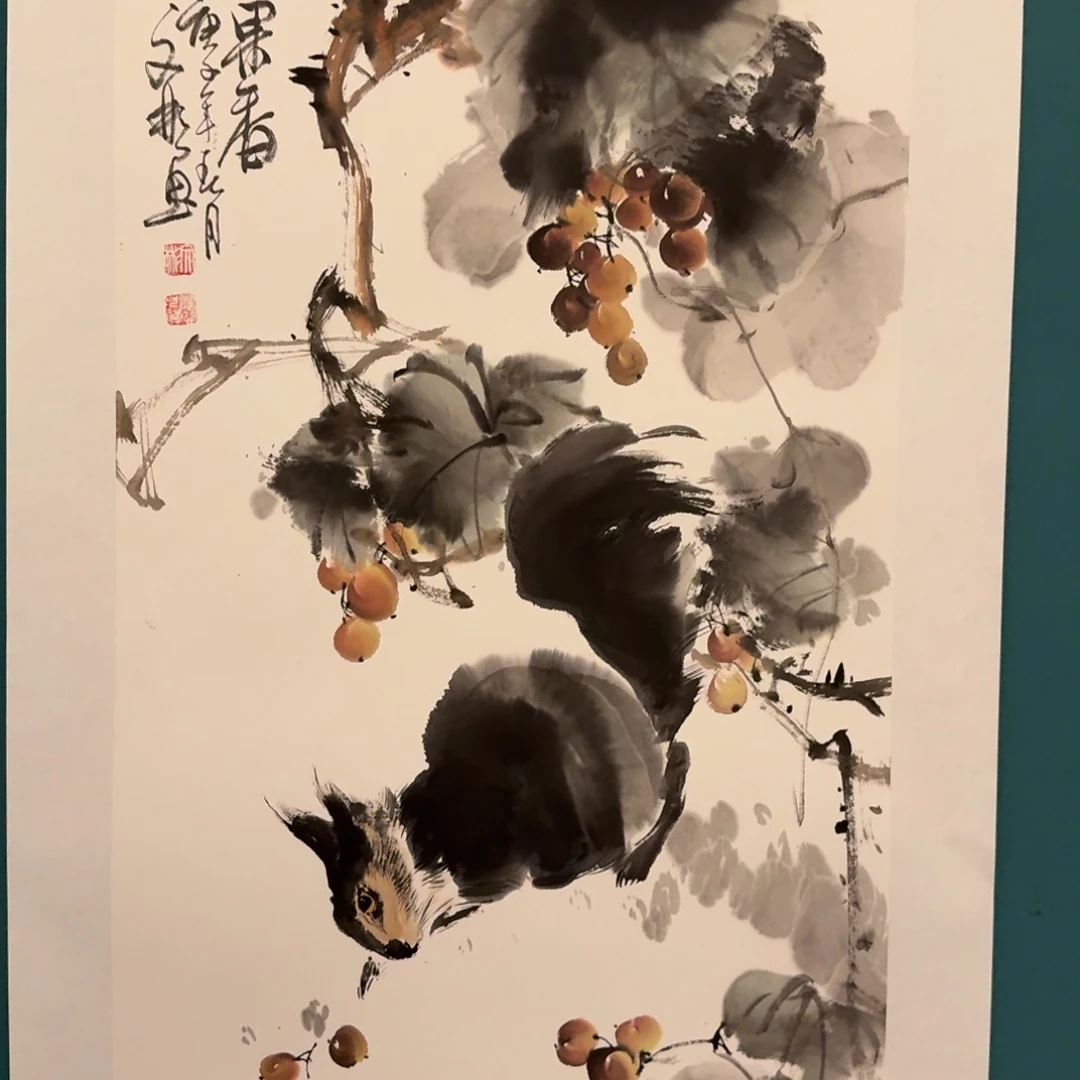 国画溥老师作品画作