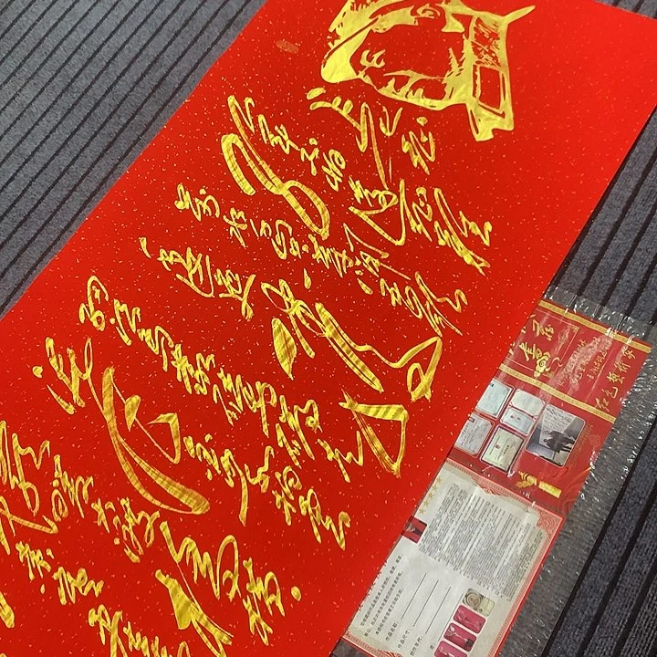 书法冯伟老师红头像长征
