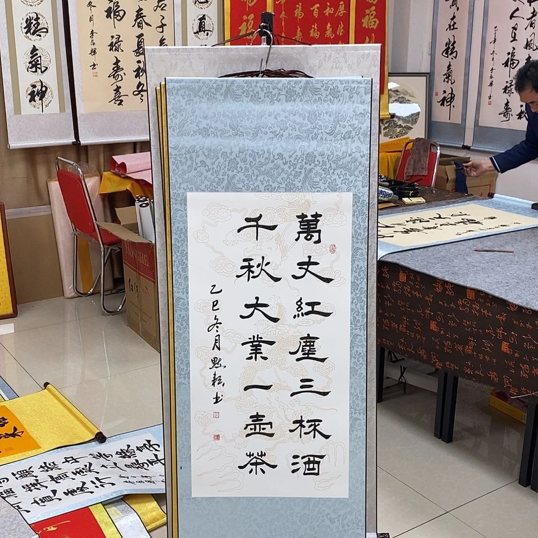 书法书法作品参加