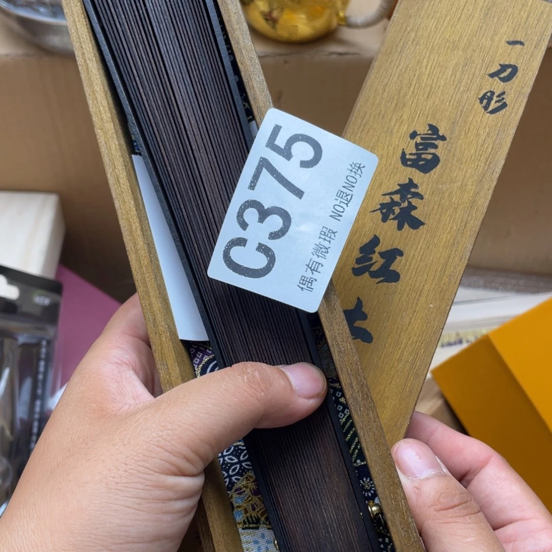 方***哥000000000编号375