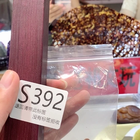 大叶紫檀（黑酸枝木类）392