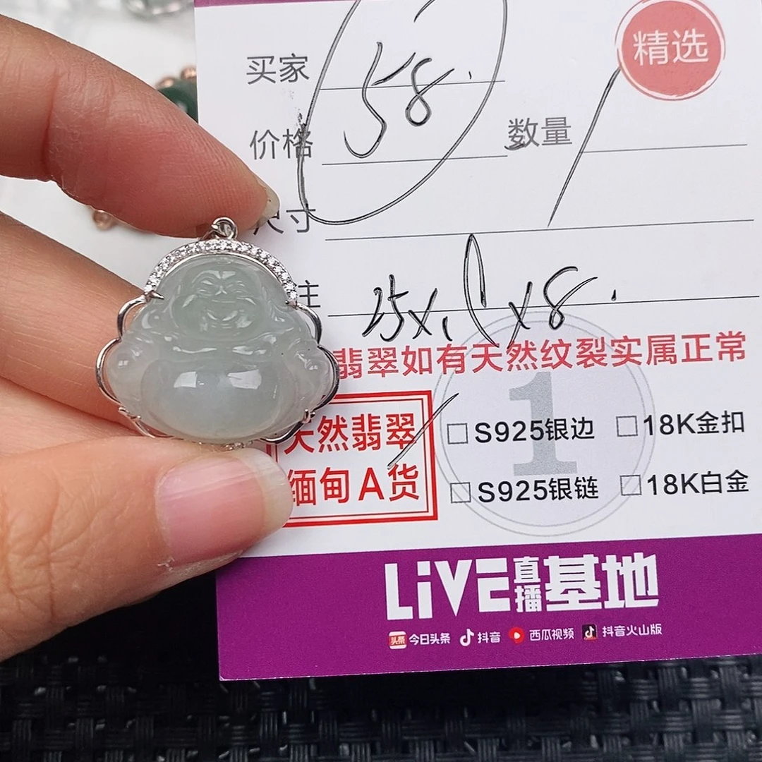 颈饰银S925镶嵌翡翠