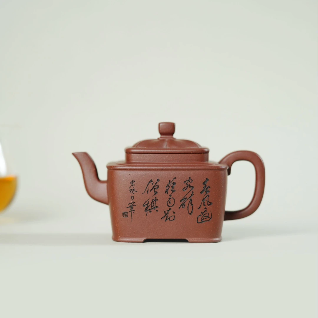 西溪山房 黄龙山底槽清 四方菱花 陈宏林刻绘山水紫砂壶