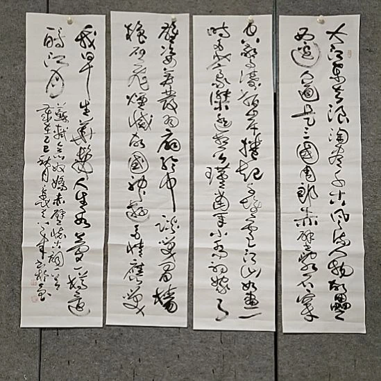 书法宋秉民。大江东去