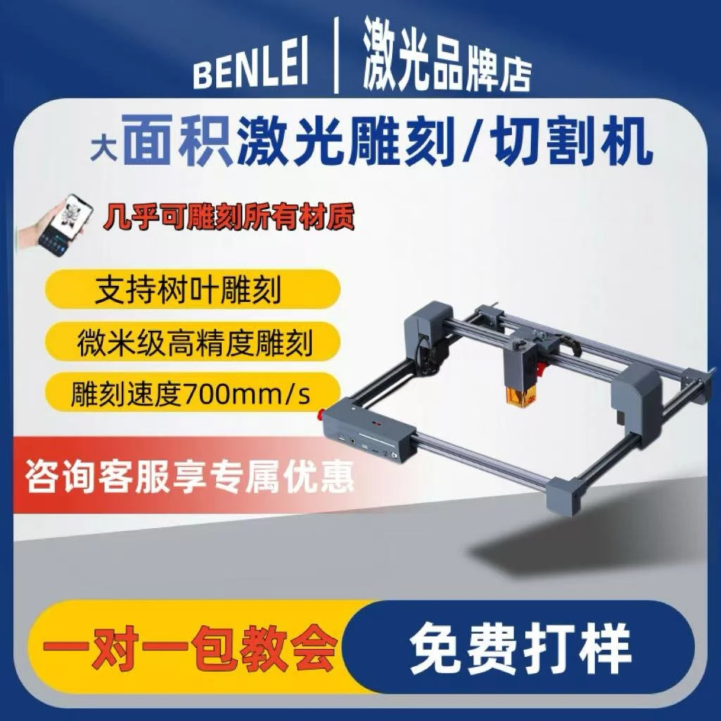 叶雕机树叶激光雕刻机小型便捷式摆摊雕刻照片不锈钢木板打标机