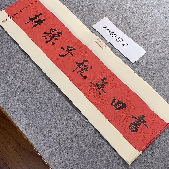 书法青城书法作品惠友
