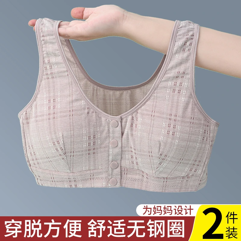 中老年人夏天薄款内衣女中年妇女背心式文胸棉大码妈妈前扣胸罩
