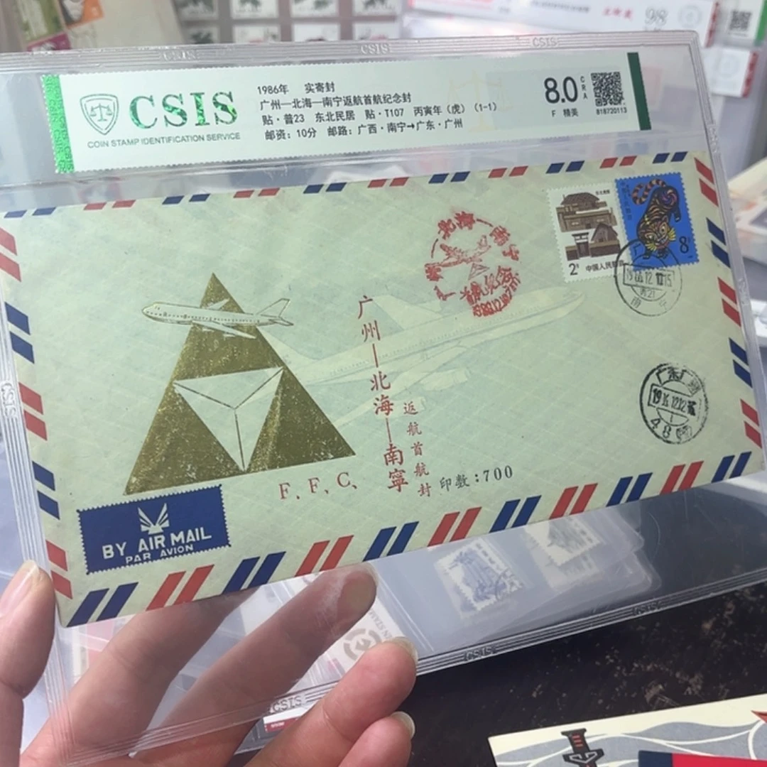 首航封广州南宁一个