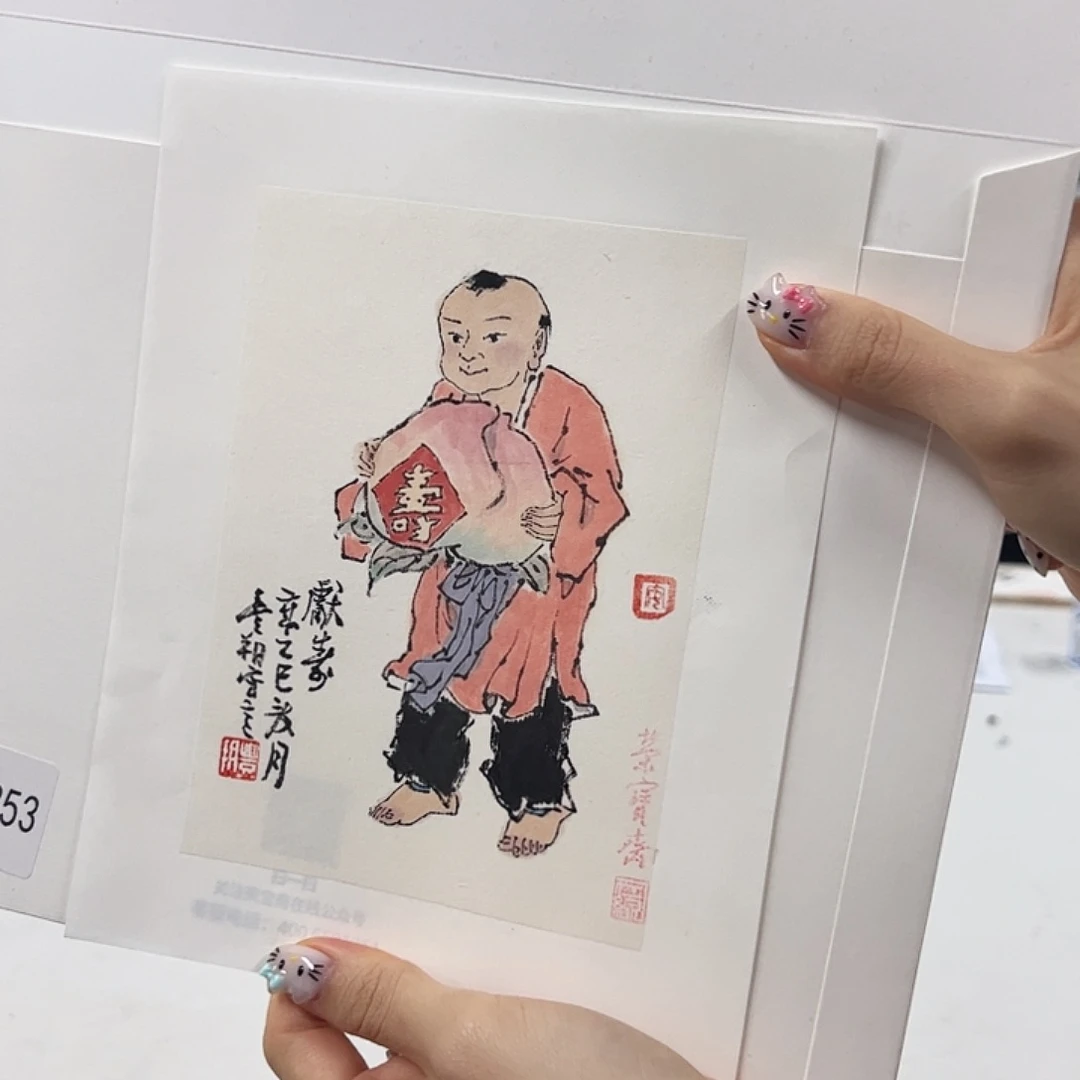 纸本纸本（rbzzx3853）献寿 书画