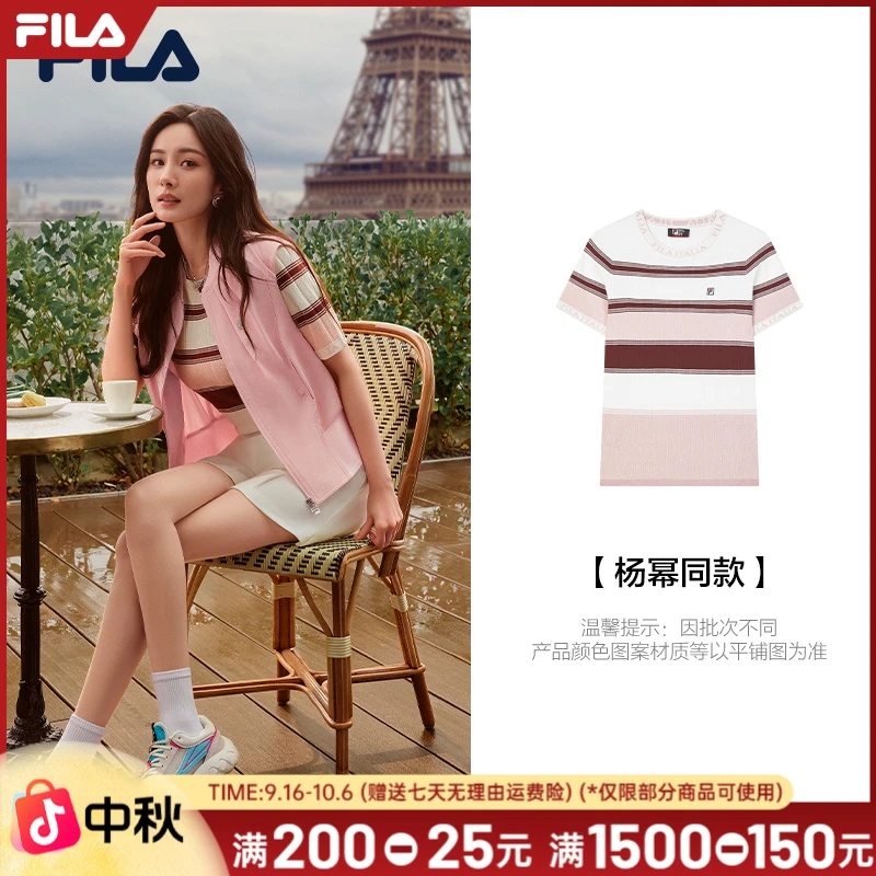 【杨幂同款】斐乐女编织短袖夏款雅丹风舒爽透气条纹T恤F11W431413F