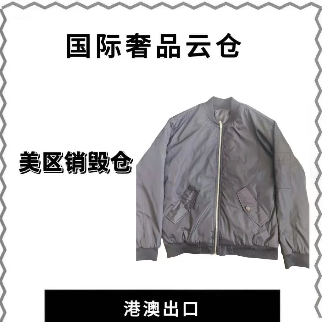 【豪哥专属】简约鳄鱼加厚外套季上新时尚加厚男外套-EM214