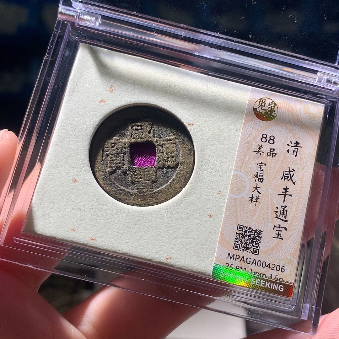 金属QY。阿钱钱钱钱钱4206