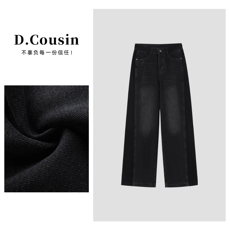 D.cousin 设计感水侧边深色拼接牛仔裤宽松直筒阔腿 2035