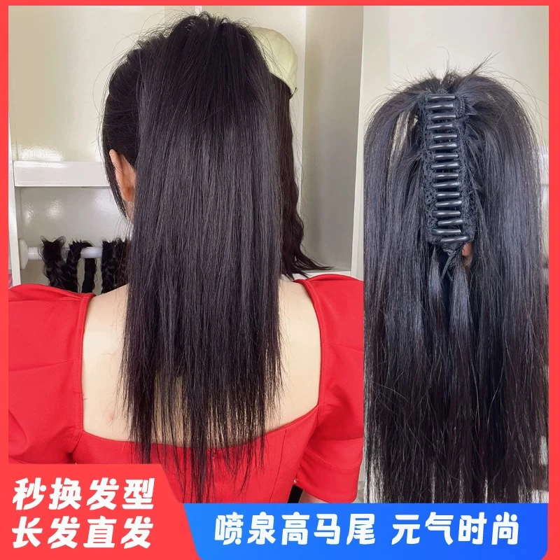 瀑布半扎马尾女抓夹式辣妹喷泉高马尾蓬松增发量网红长发马尾辫子